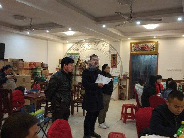 中麗包裝